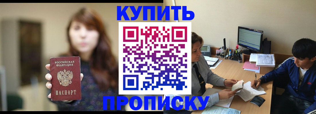 временная регистрация госуслуги в Кушве