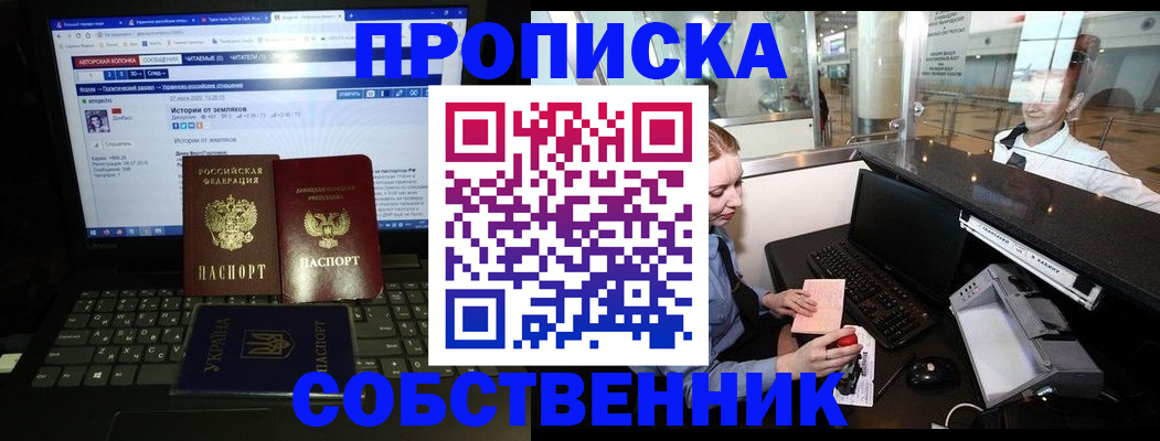 временная регистрация госуслуги в Кушве