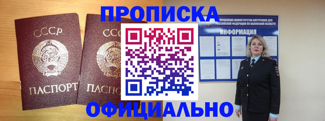 форма 3 в Кушве